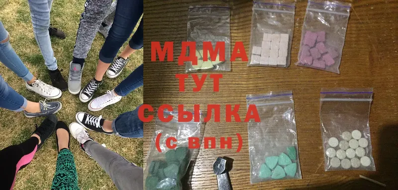 MDMA молли  Ковров 