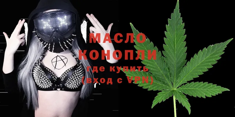 ТГК THC oil  kraken как зайти  Ковров 